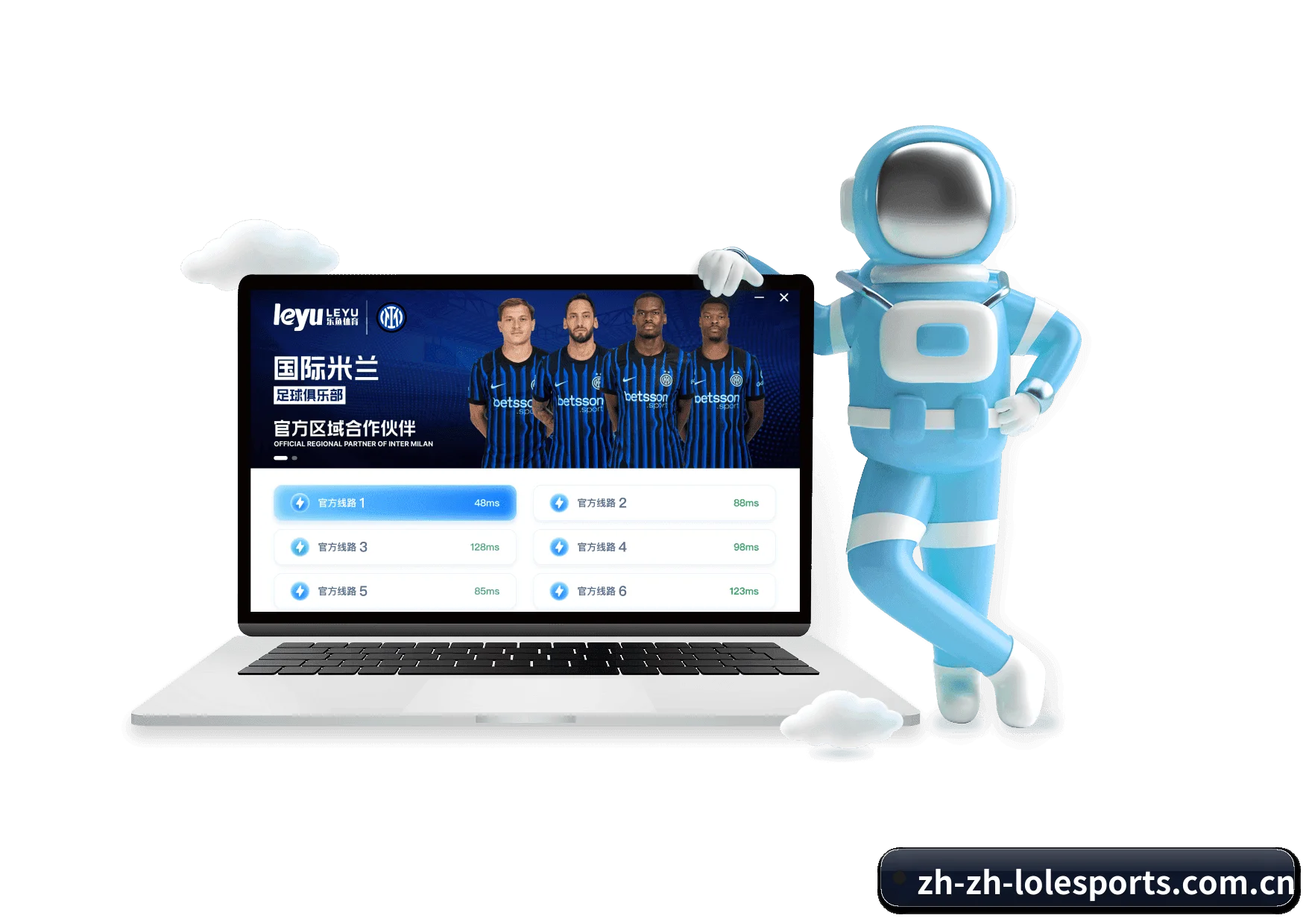 英雄联盟下注 APP